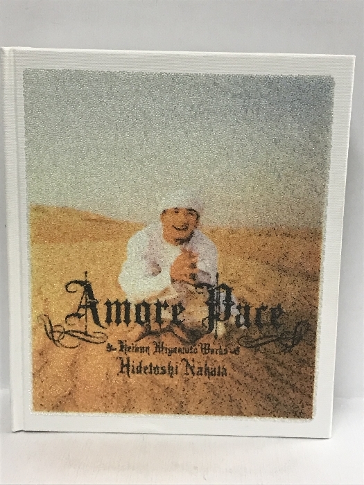  средний рисовое поле Британия . фотоальбом [Amore Pace(amo-re*pa- che )].. фирма 
