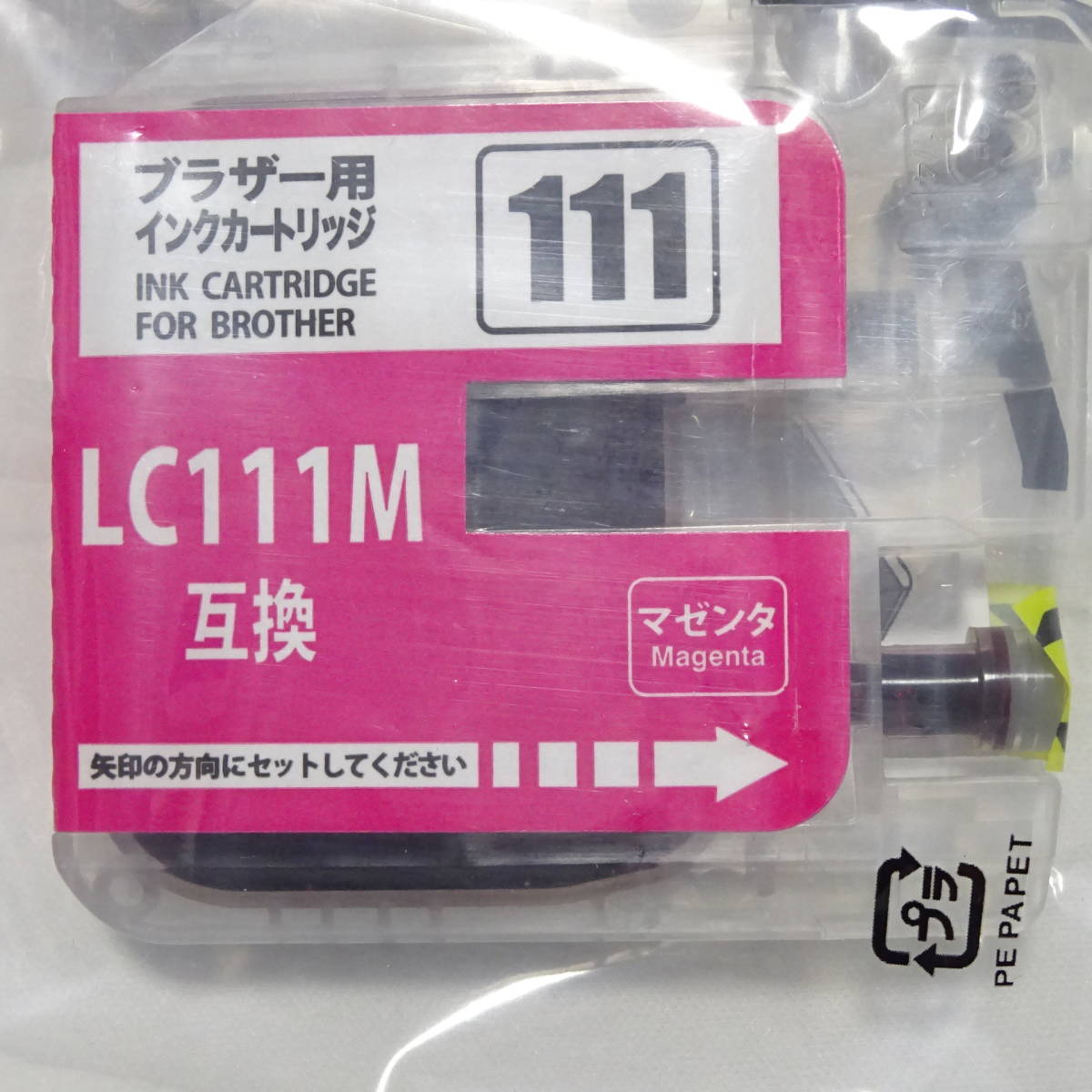 BROTHER ブラザー 互換インクカートリッジ LC111BK LC111Y LC111C