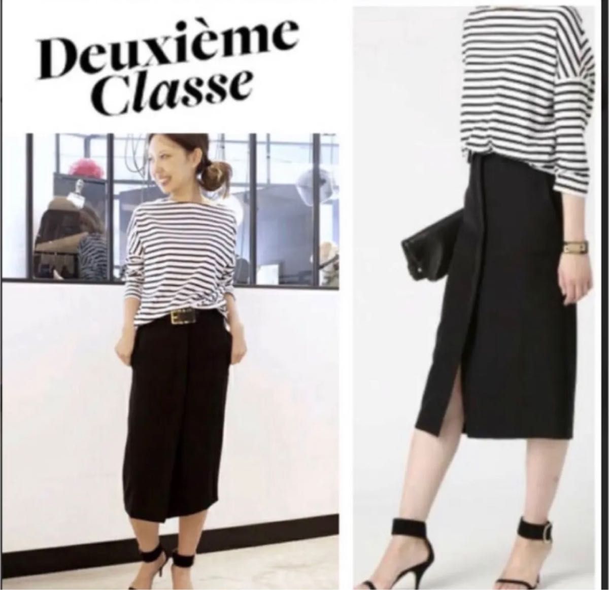 新品タグ付き Deuxieme classe 前開き タイトスカート-