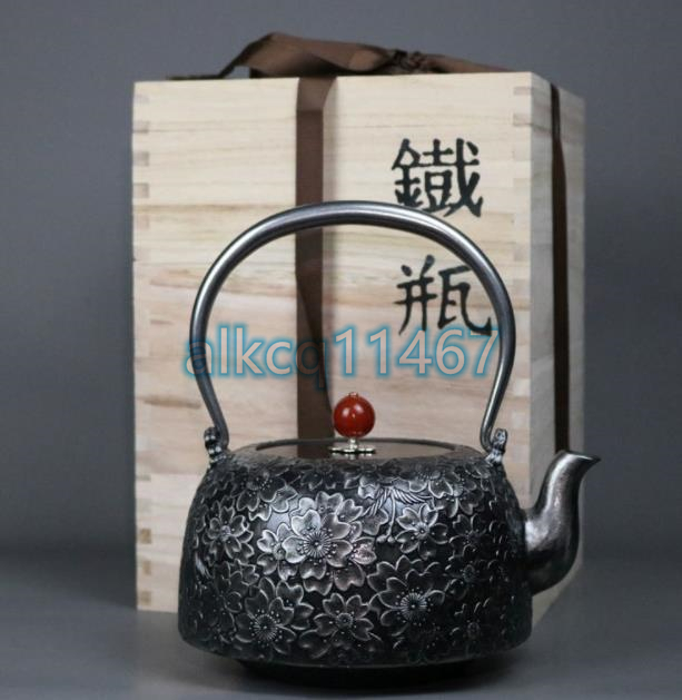 98%OFF!】 高品質 新品未使用 南部鉄器 砂鉄製 鉄瓶 大容量鉄壺
