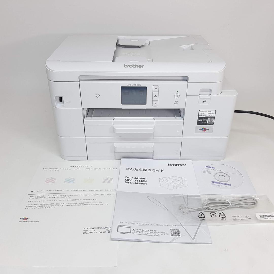 プレゼント サプライズ ブラザー プリンタ 大容量ファーストタンク