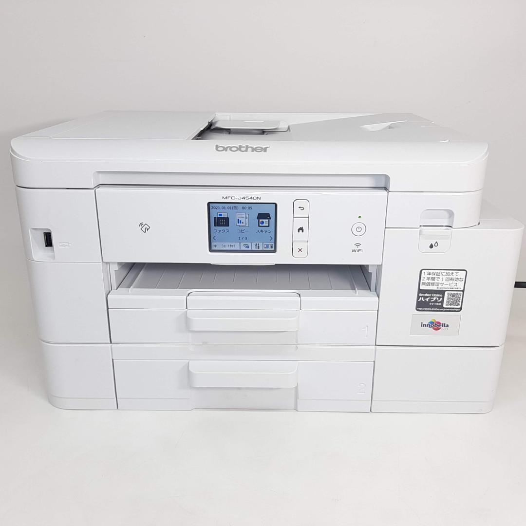 brother MFC-J4540N WHITE プリンター・複合機 控え目 brother MFC-J4540N WHITE プリンター・複合機 控え目
