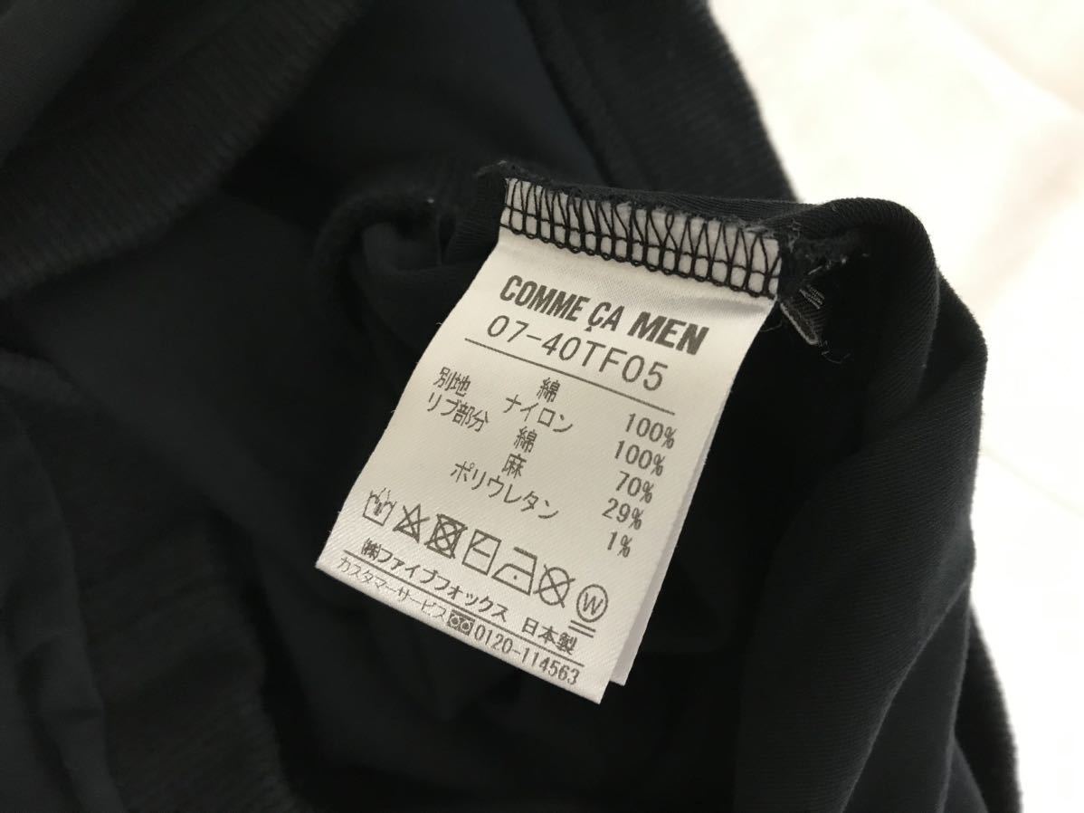 本物コムサメンCOMME CA MENコットンジャージ長袖ロンTシャツメンズ