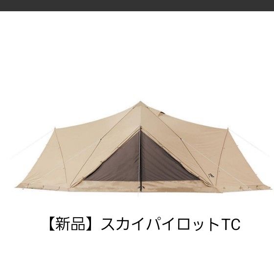 サバティカルスカイパイロット | tspea.org サバティカルスカイパイロット | tspea.org