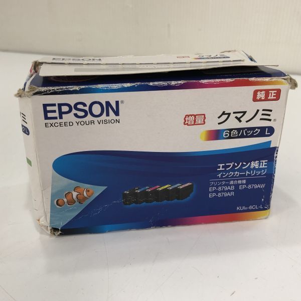 カテゴリー EPSON KUI-6CL-Lを4箱 N12Qo-m10145780254 からださず - uv