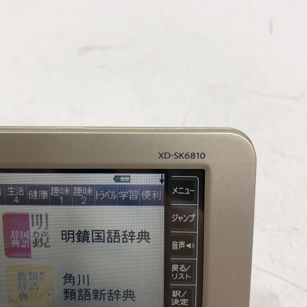 【送料無料】CASIO カシオ 電子辞書 EX-word XD-SK6810 BB5365706/0101_画像4