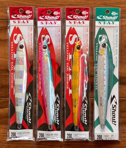 送料無料 シャウト ステイ 200g 4色セット | www.qmsbrasil.com.br