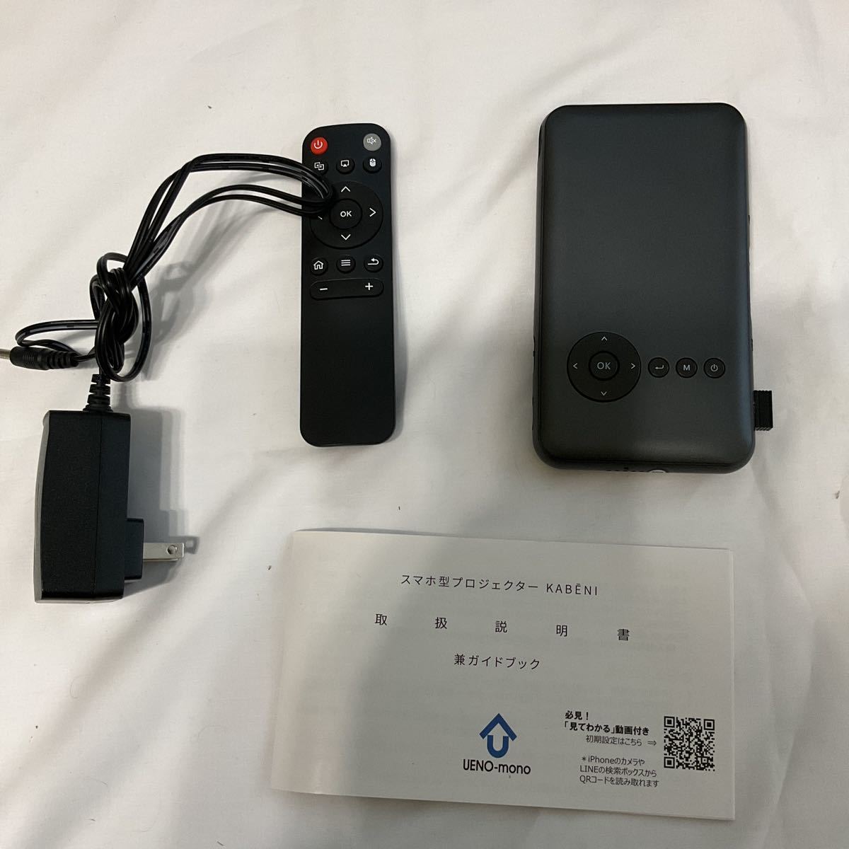 カベーニモバイルプロジェクター 公式通販オンライン dgipr.kpdata.gov.pk