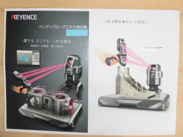 価格引き下げ!! KEYENCE キーエンス ハンディプローブ三次元 価格引き下げ!! KEYENCE キーエンス ハンディプローブ三次元