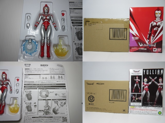 Yahoo!オークション - 魂ウェブ商店 ウルトラマン80 ユリアン Yahoo!オークション - 魂ウェブ商店 ウルトラマン80 ユリアン