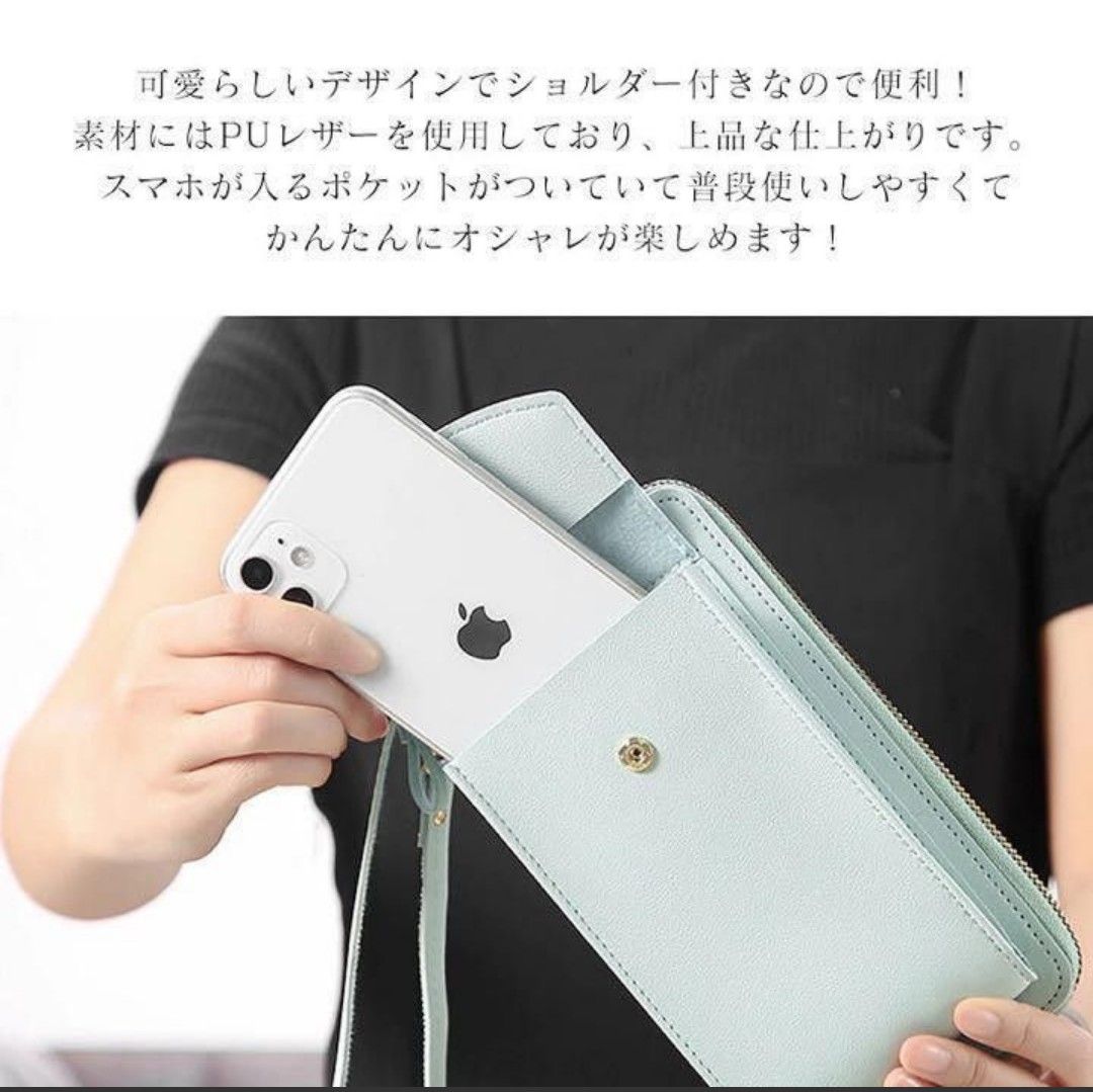 2個セット お財布ポシェット スマホポーチ 全機種対応 お財布 スマホケース　ショルダー スマホショルダー お出かけポシェット  