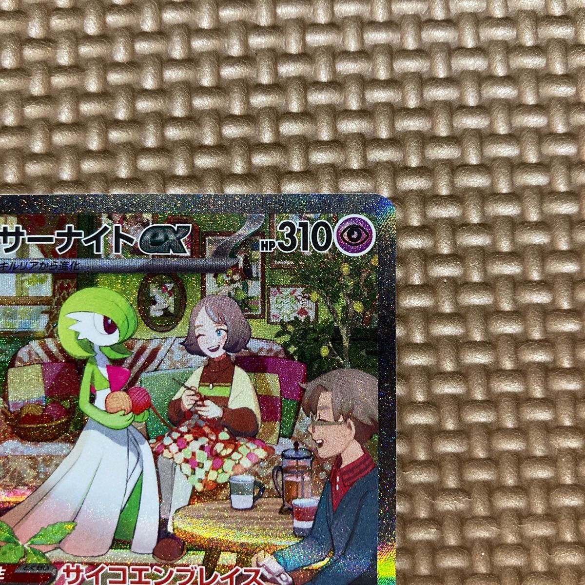 サーナイトex sar スカーレットex BOXバイオレットex BOX サーナイトex sar スカーレットex BOXバイオレットex BOX