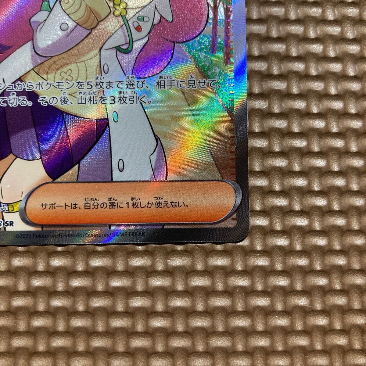 【ミモザsr 】バイオレットex BOXスカーレットex BOX ミモザsar ボタン ポケモンカード ポケモンカードゲーム 【ミモザsr 】バイオレットex BOXスカーレットex BOX ミモザsar ボタン ポケモンカード ポケモンカードゲーム
