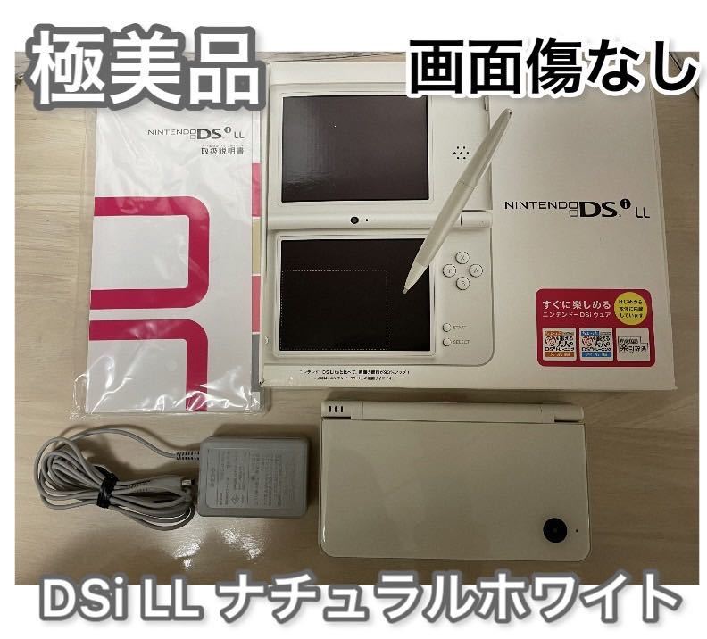 最大94％オフ！ ニンテンドー DSi ホワイト kead.al