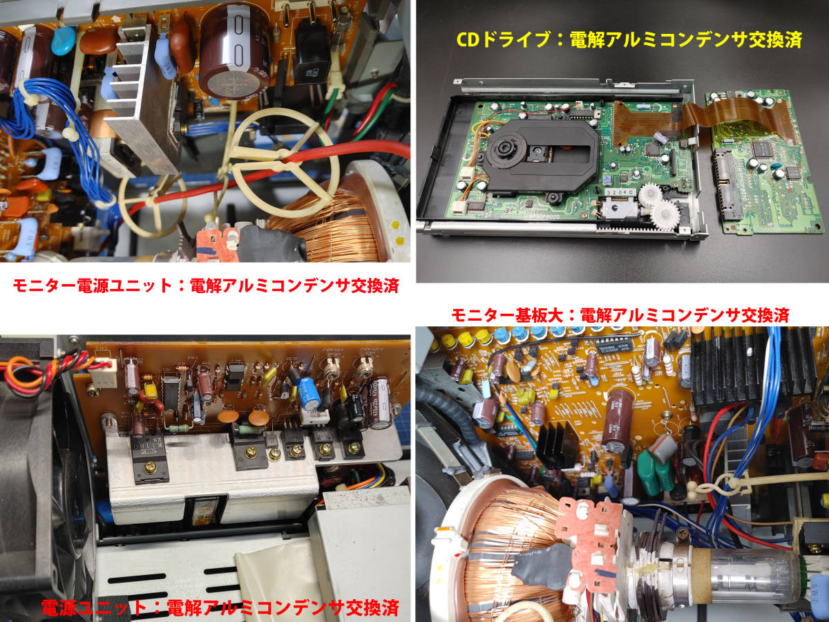 Yahoo!オークション - FM TOWNS II モデルUR80 動作品 フル Yahoo!オークション - FM TOWNS II モデルUR80 動作品 フル