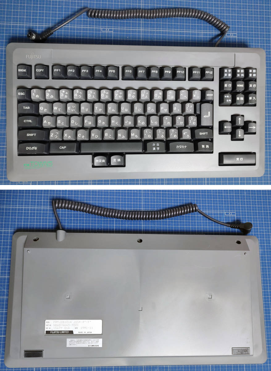 Yahoo!オークション - FM TOWNS II モデルUR80 動作品 フル Yahoo!オークション - FM TOWNS II モデルUR80 動作品 フル