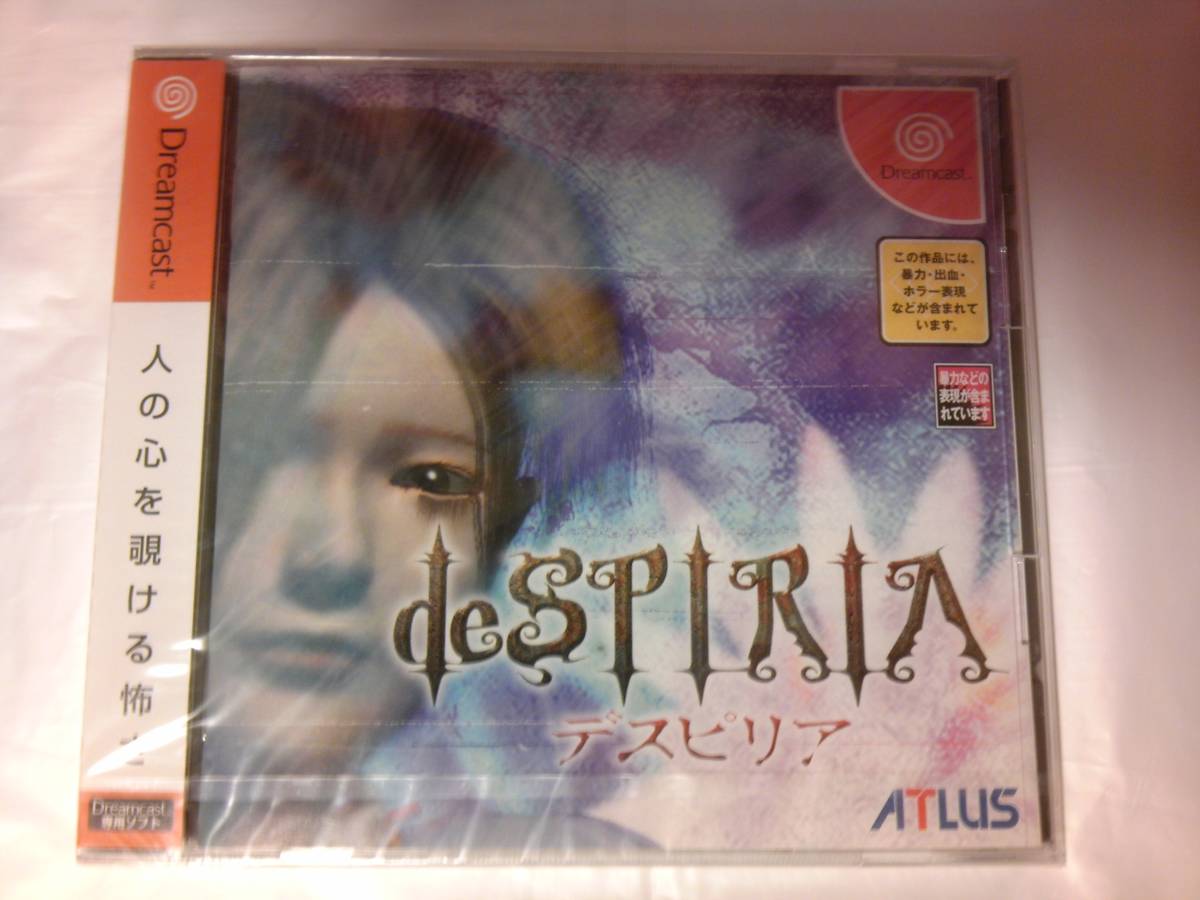 未開封 DC デスピリア deSPIRIA_画像1