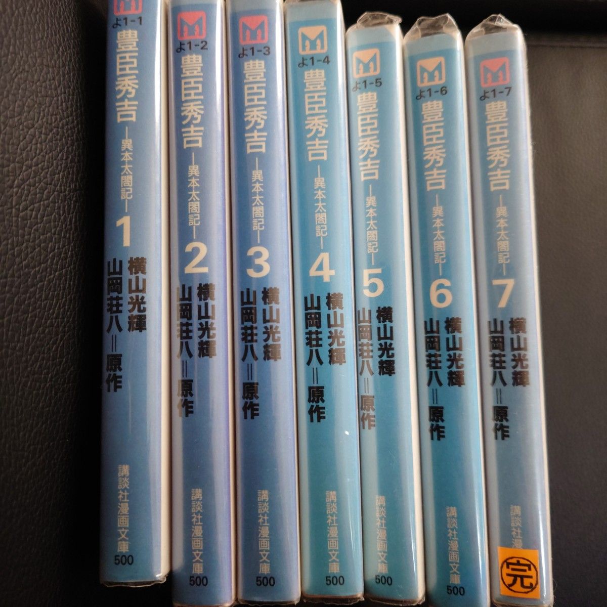 山岡荘八全集24〜27 伊達政宗(一)〜(四) - 通販 - wood-let.com