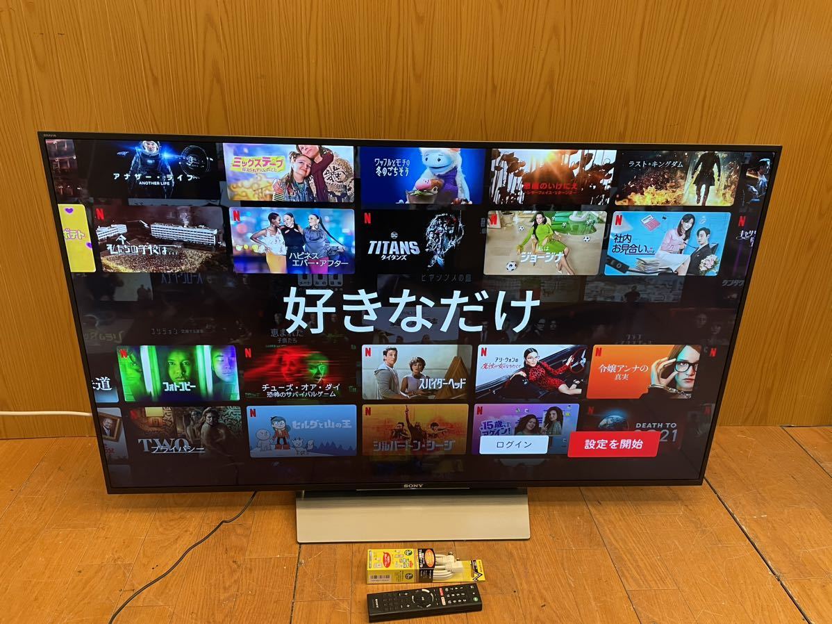 ☆綺麗☆動作品☆SONY☆55型☆液晶テレビ☆55インチ☆4K☆Youtobe☆外