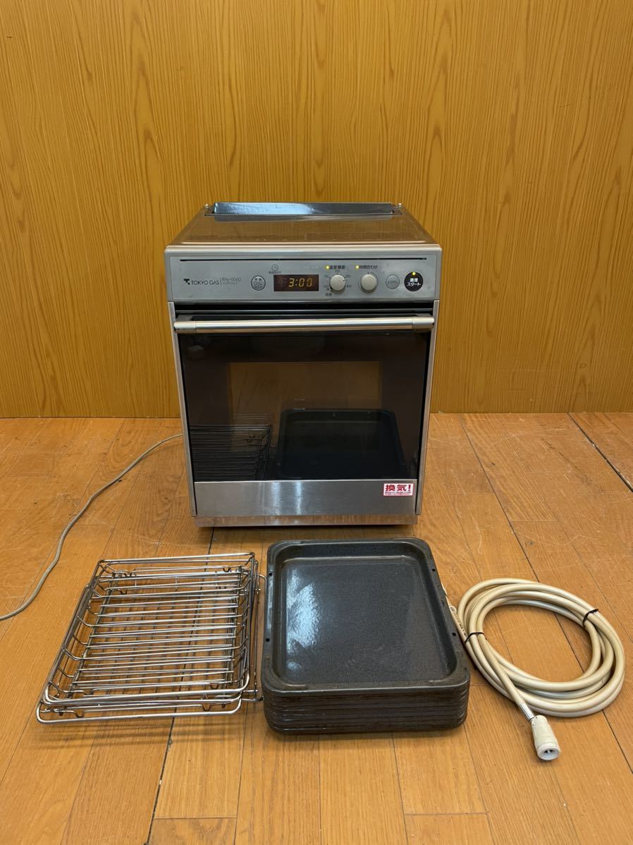 代引可】 LPG 都市ガス Rinnai リンナイ ガス高速オーブン ガス