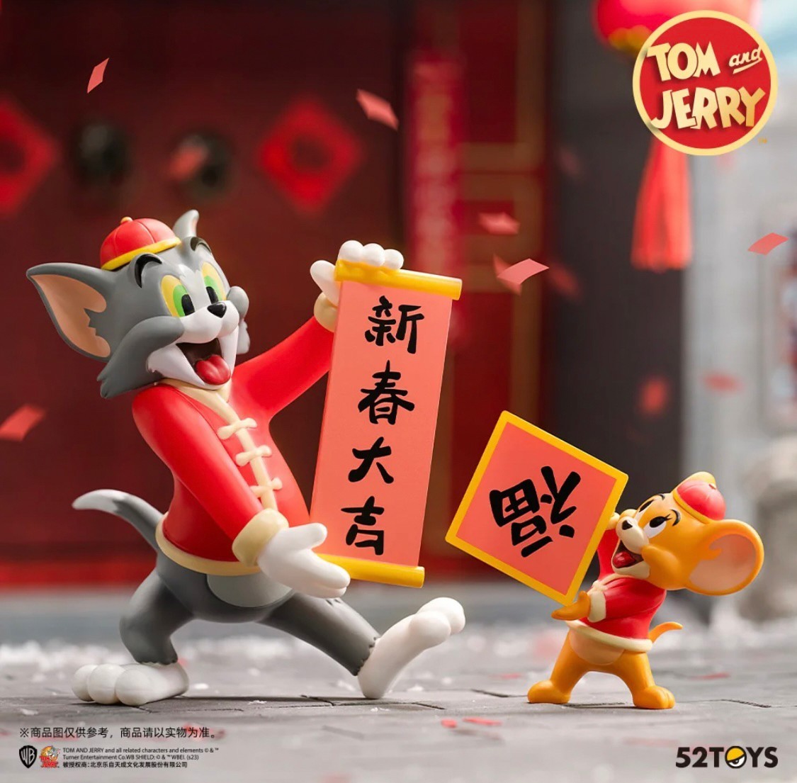 52toys トムとジェリー　TOM&JERRY 正月のフィギュア　４個入りアソートボックス_画像6