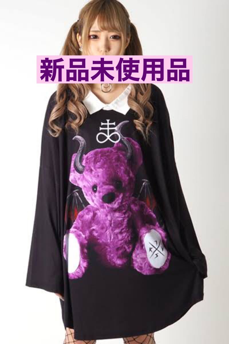 TRAVAS TOKYO DEVIL BEAR COLLARED Tシャツ REFLEM civarize クマ_画像1