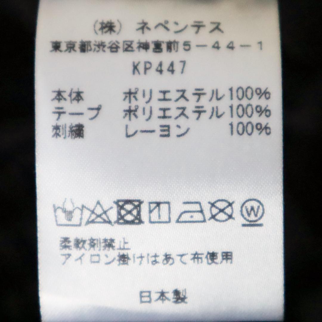 Needles x one day / ニードルズ × ワンデイ 別注 - Narrow Needles x one day / ニードルズ × ワンデイ 別注 - Narrow