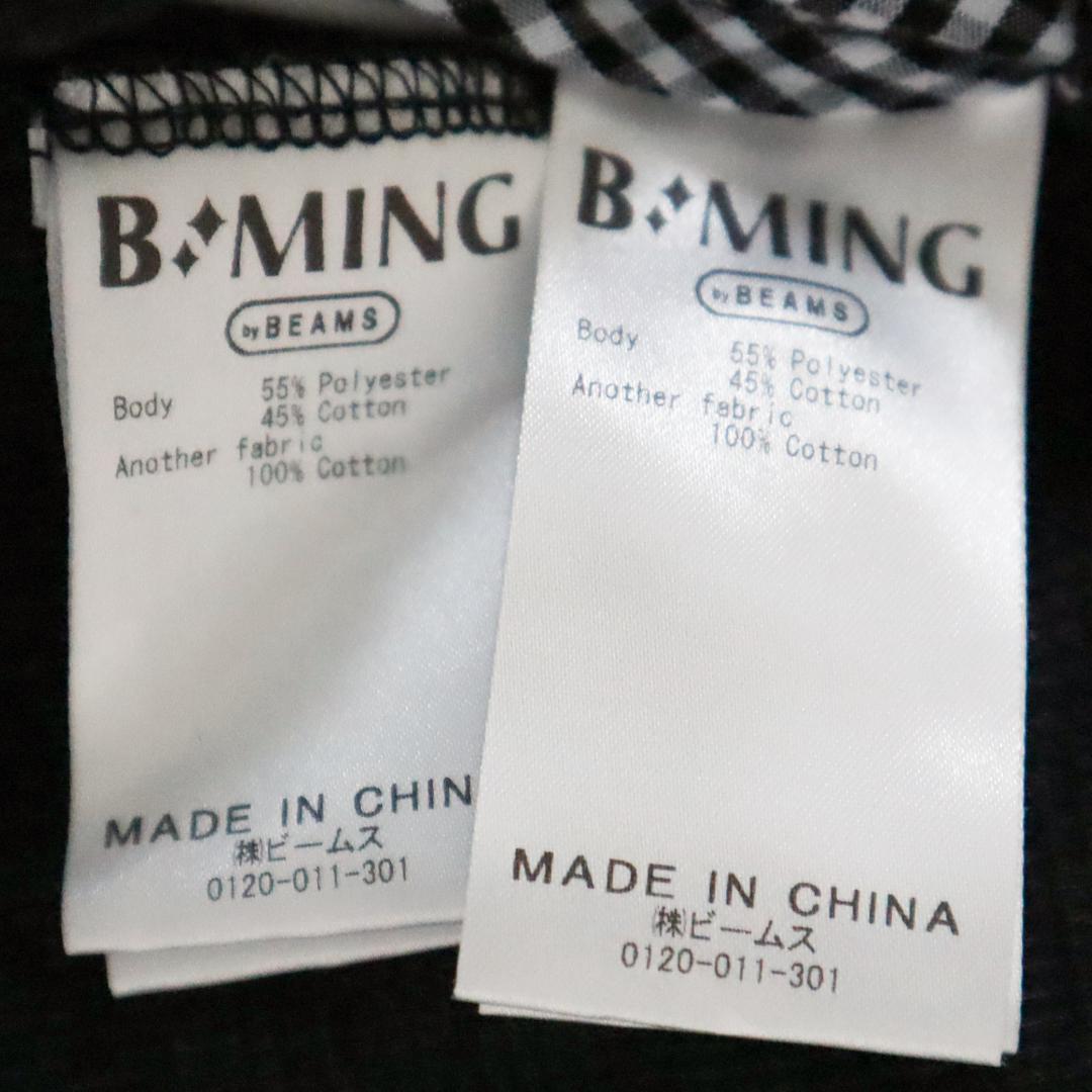最大96%オフ! B:MING by BEAMS フォーマルスーツセット 100cm