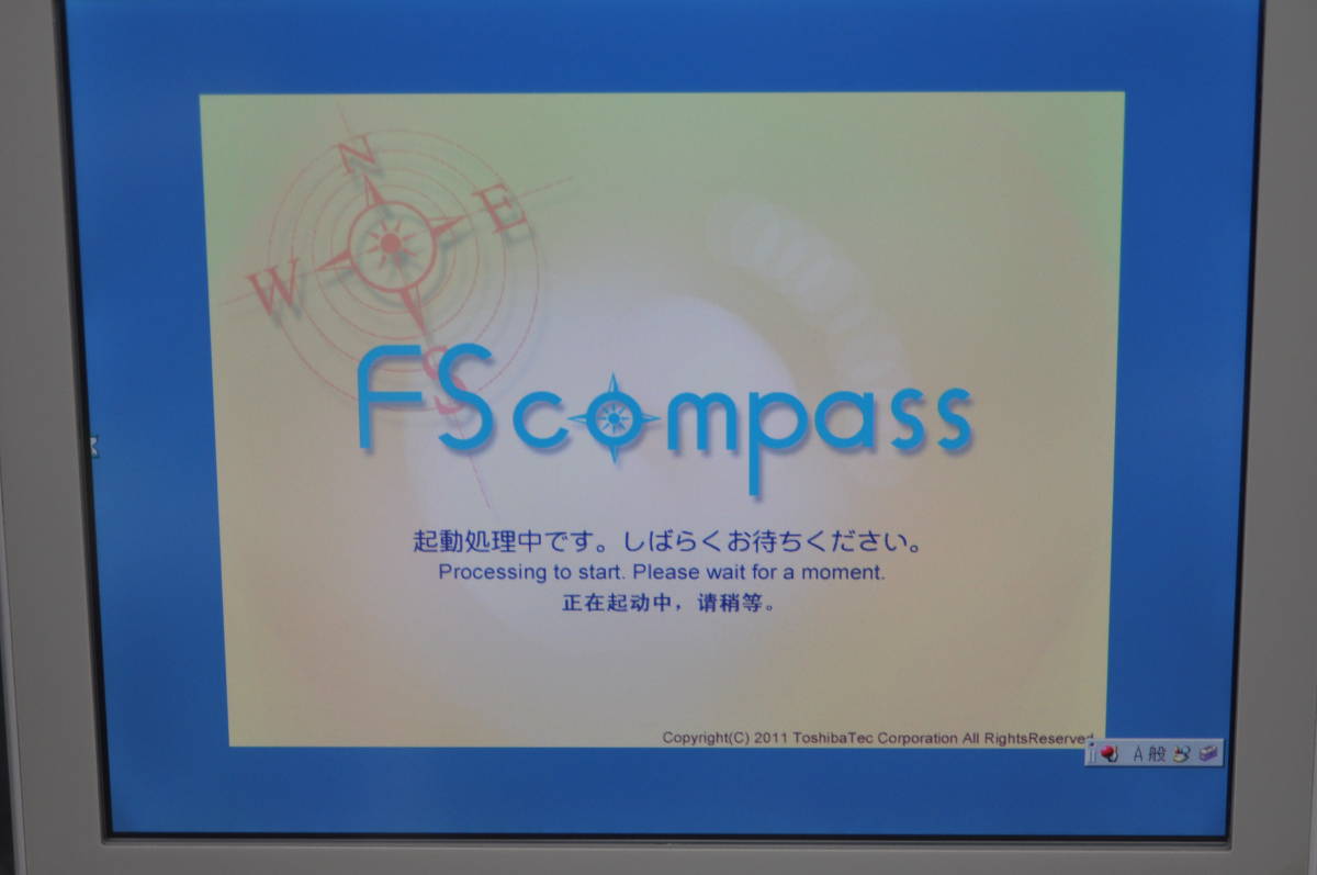 お買得品 ☆ 飲食店向け POSシステム FScompass内蔵 タッチパネル搭載+