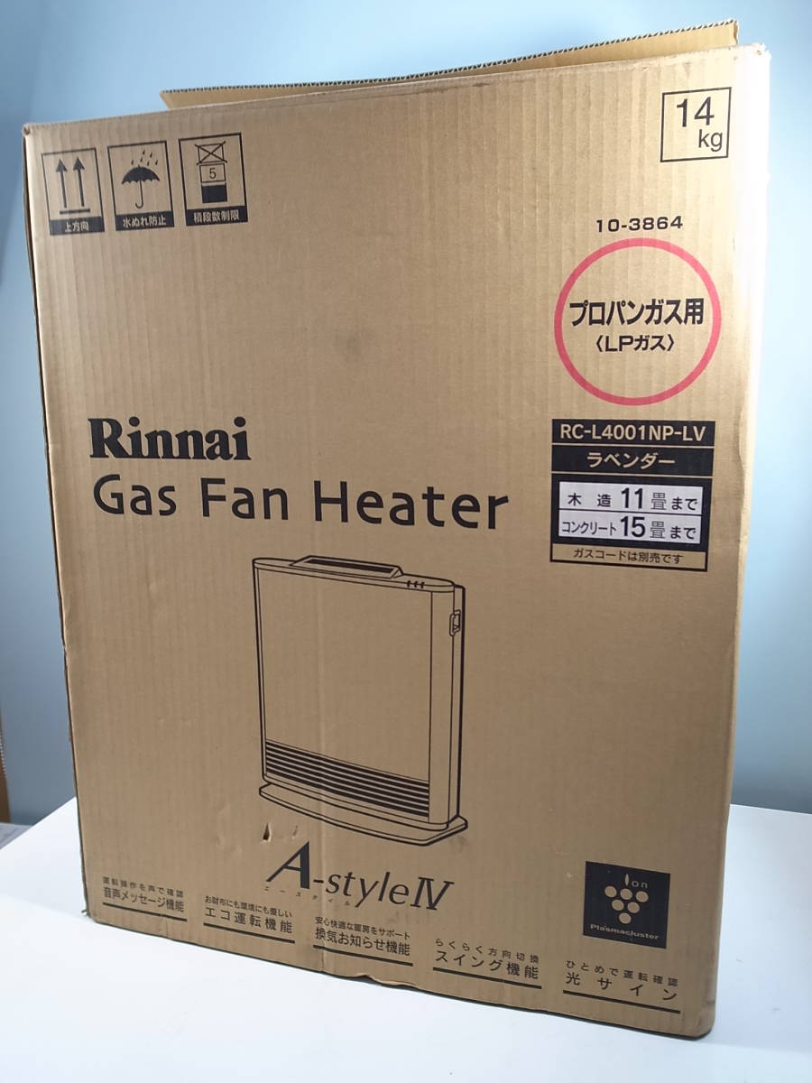 最大80％オフ！ ガスファンヒーター リンナイ Rinnai ☆未使用 LP用 Ⅳ