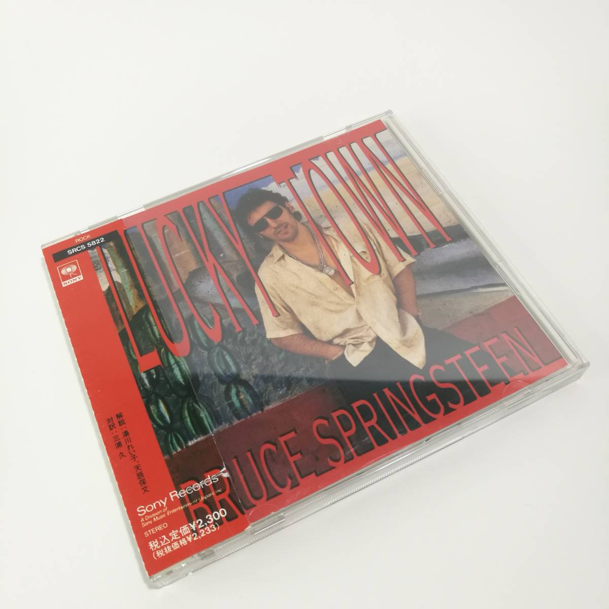 [C5822]CD ブルース・スプリングスティーン / ラッキー・タウン　/Bruce Springsteen/Lucky Town/SRCS-5822_画像10