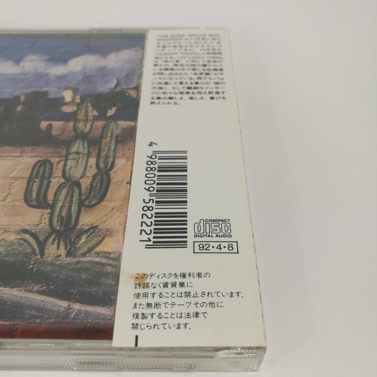 [C5822]CD ブルース・スプリングスティーン / ラッキー・タウン　/Bruce Springsteen/Lucky Town/SRCS-5822_画像7