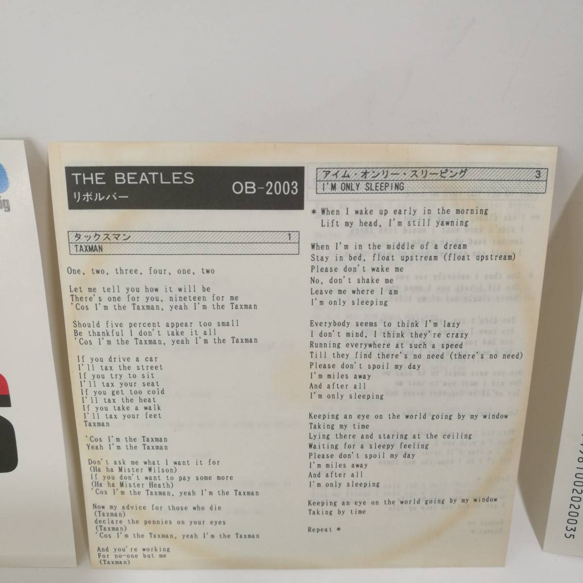 [C2003]CD THE BEATLES / REVOLVER　/ビートルズ/リボルバー/OB-2003_画像2