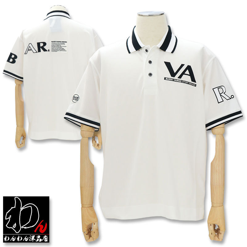 バーニヴァーノ ロゴ刺繍 半袖ポロシャツ Lサイズ BSS-LPL4217-01 白 新作 BARNI VARNO