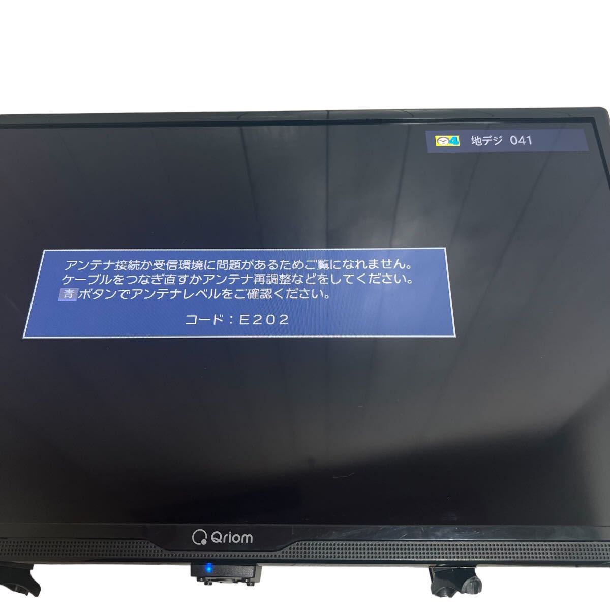 人気の製品 - 山善 24V型 ハイビジョン 液晶テレビ QRC-24S2K