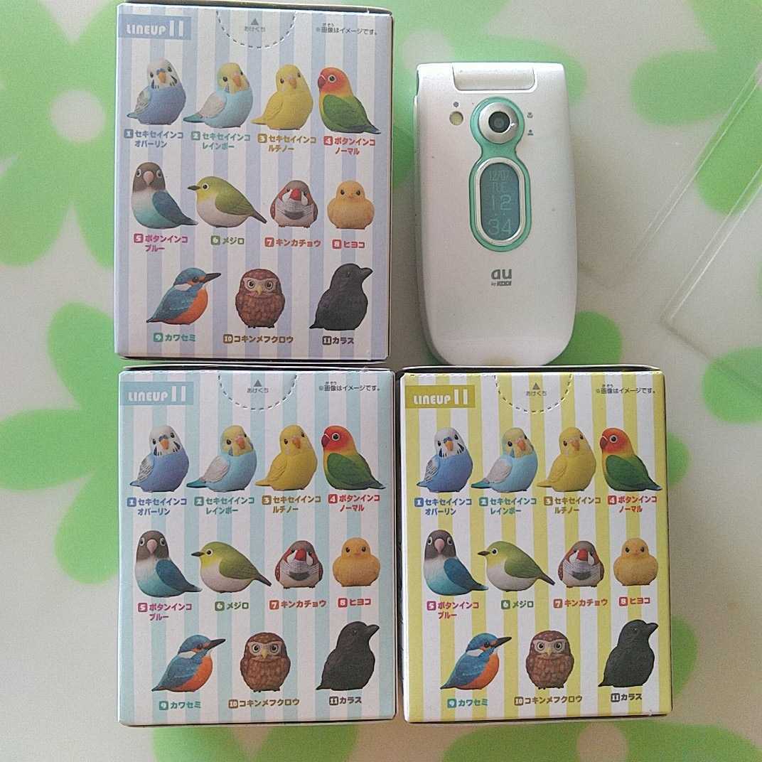即決 バンダイ てのりフレンズ4 セキセイインコ3種 1 オパーリン