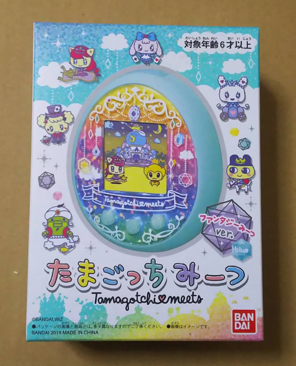 たまごっちみーつ ファンタジーみーつver ブルー Tamagotchi Meets