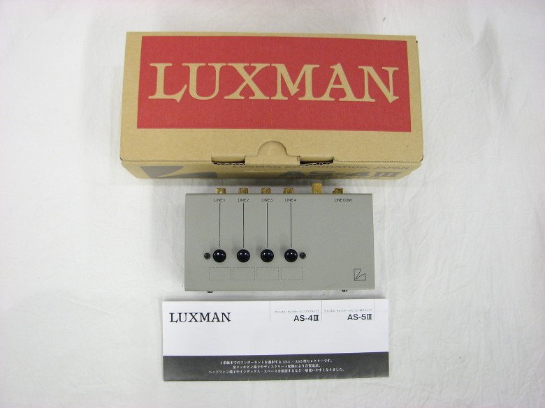 ラインセレクター LUXMAN AS-4Ⅲ ラックス ラックスマンの画像4