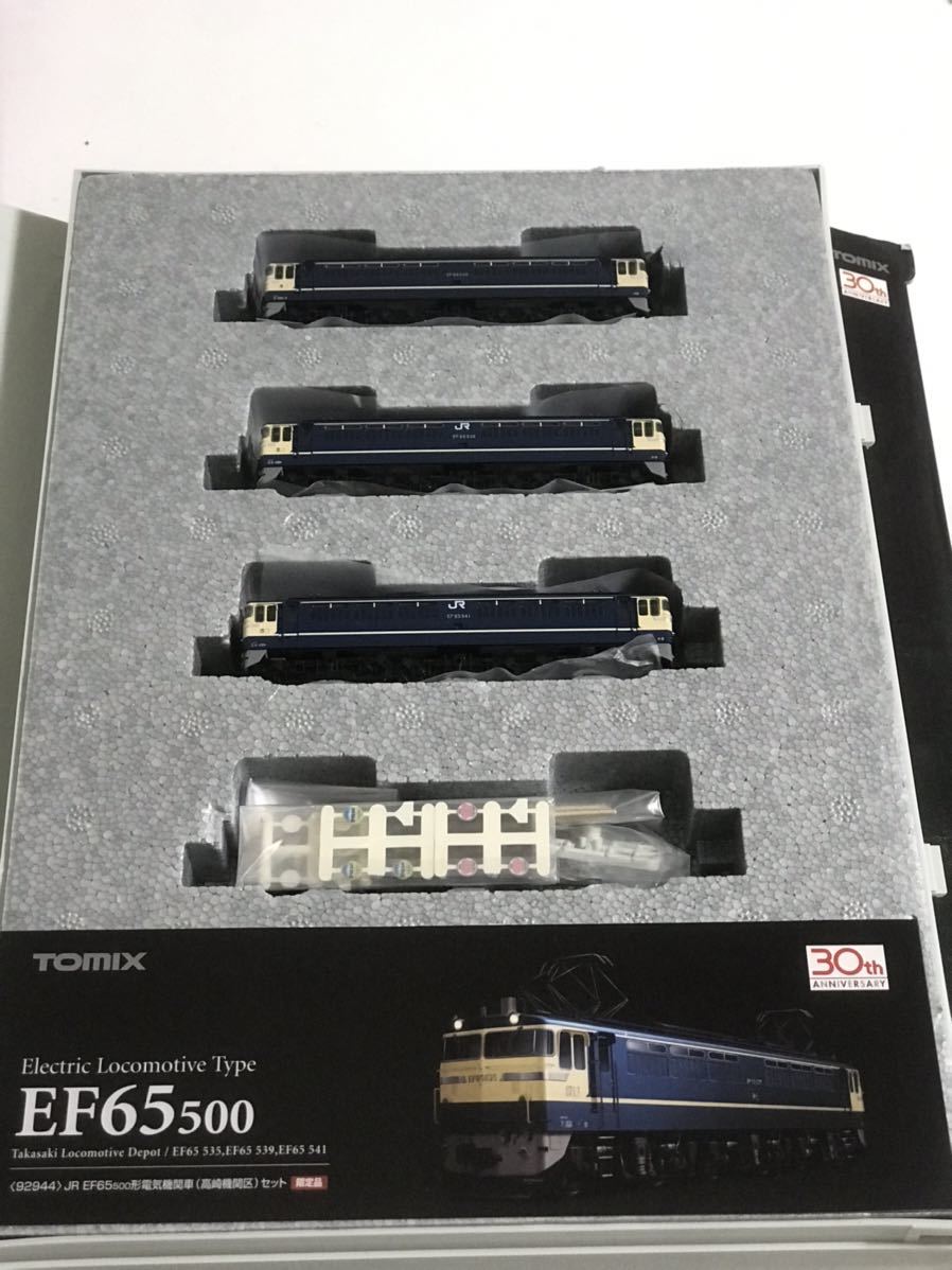 大決算セール TOMIX EF65 500限定品 drenriquejmariani.com