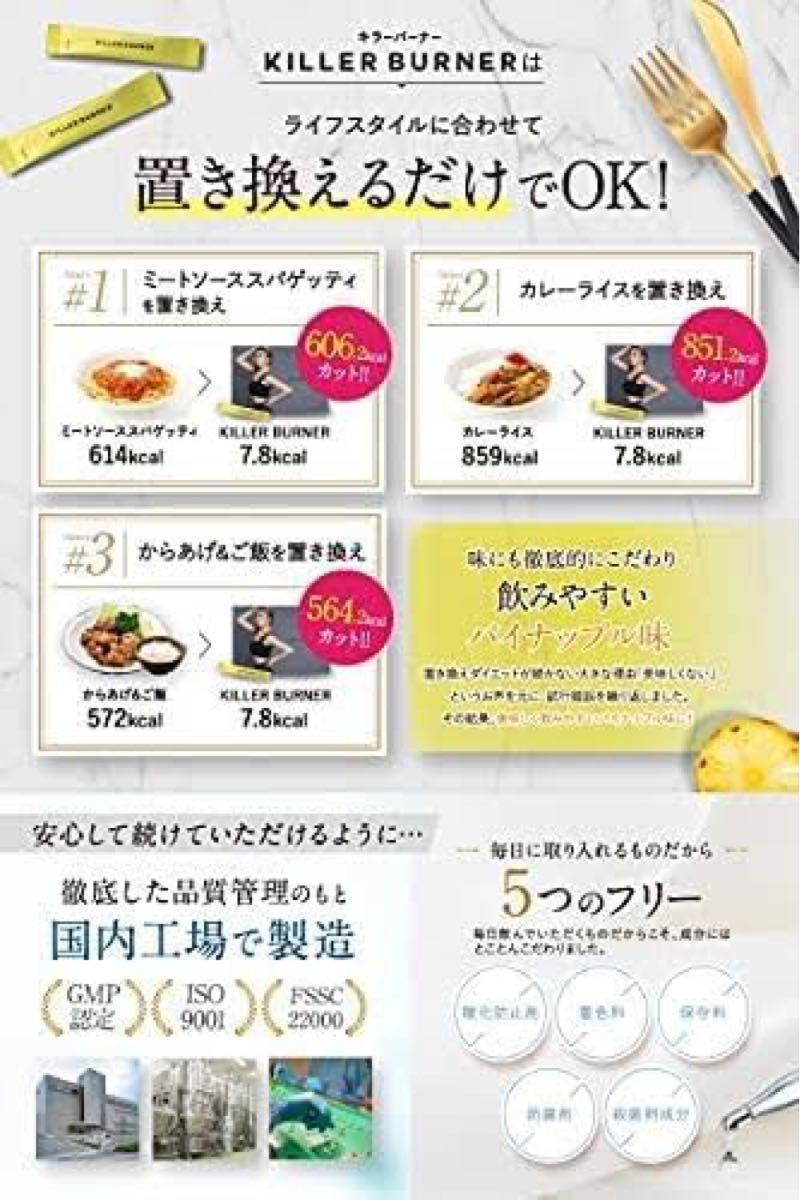 キラーバーナー 10箱150本 倖田來未 ダイエット サプリメント|PayPay