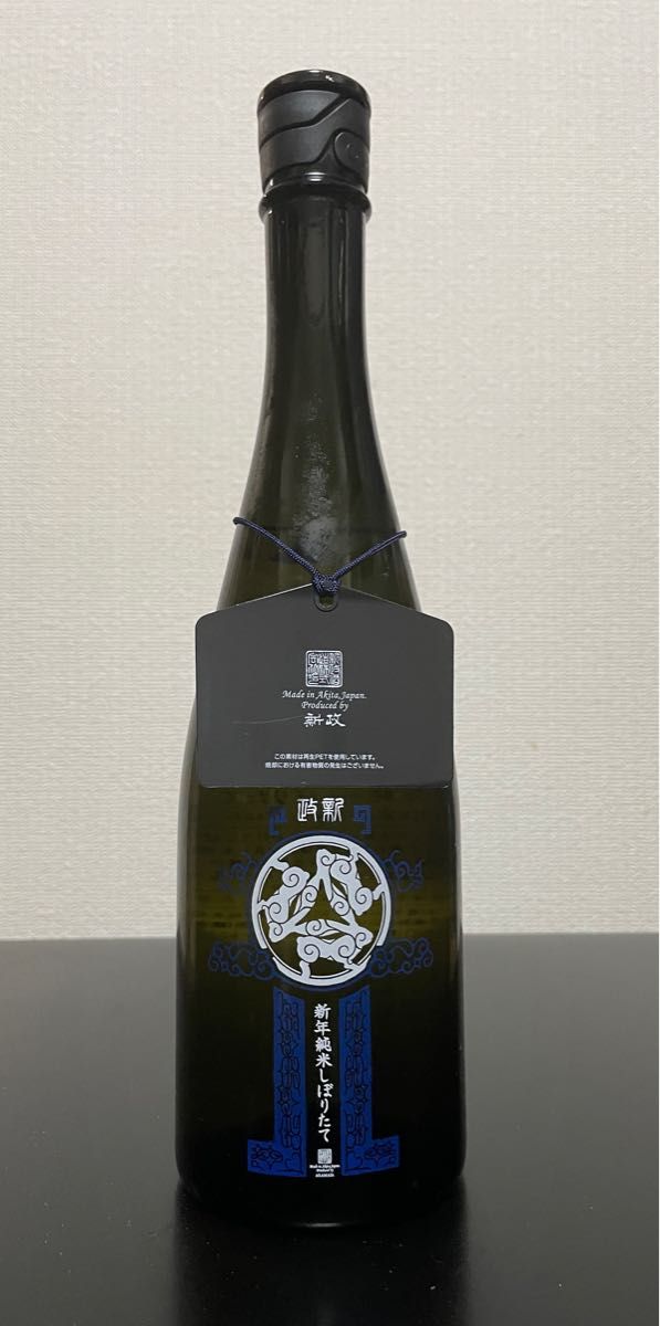 新政 新年 干支ラベル 新年純米搾りたて720ml-