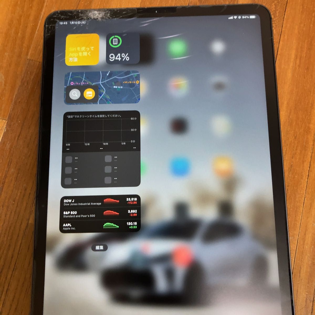 iPad pro (11インチ)WiFi+Cellular 64GB 第1世代 ジャンク
