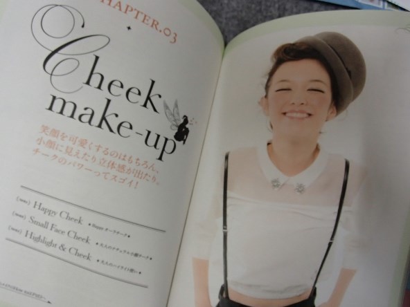 &●「Happy Make-up Book　高橋里帆の大人のHappyメイク」●高橋里帆:著●講談社:刊●_画像8