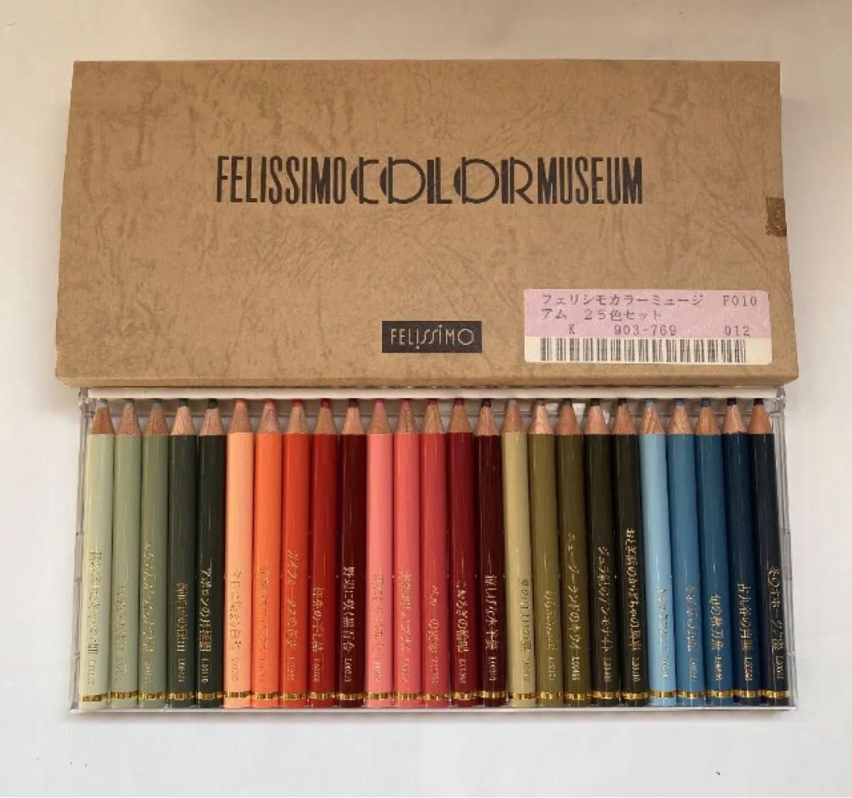 完品フェリシモカラーミュージアム25色×20+特別蛍光色25色　　500色色鉛筆