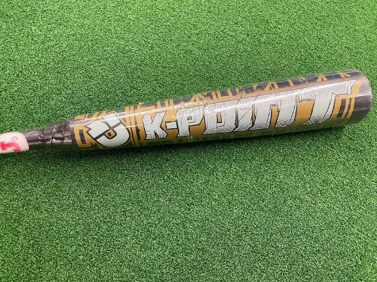 ディマリニ】ケーポイント 78cm 580g | kodlyons.ie