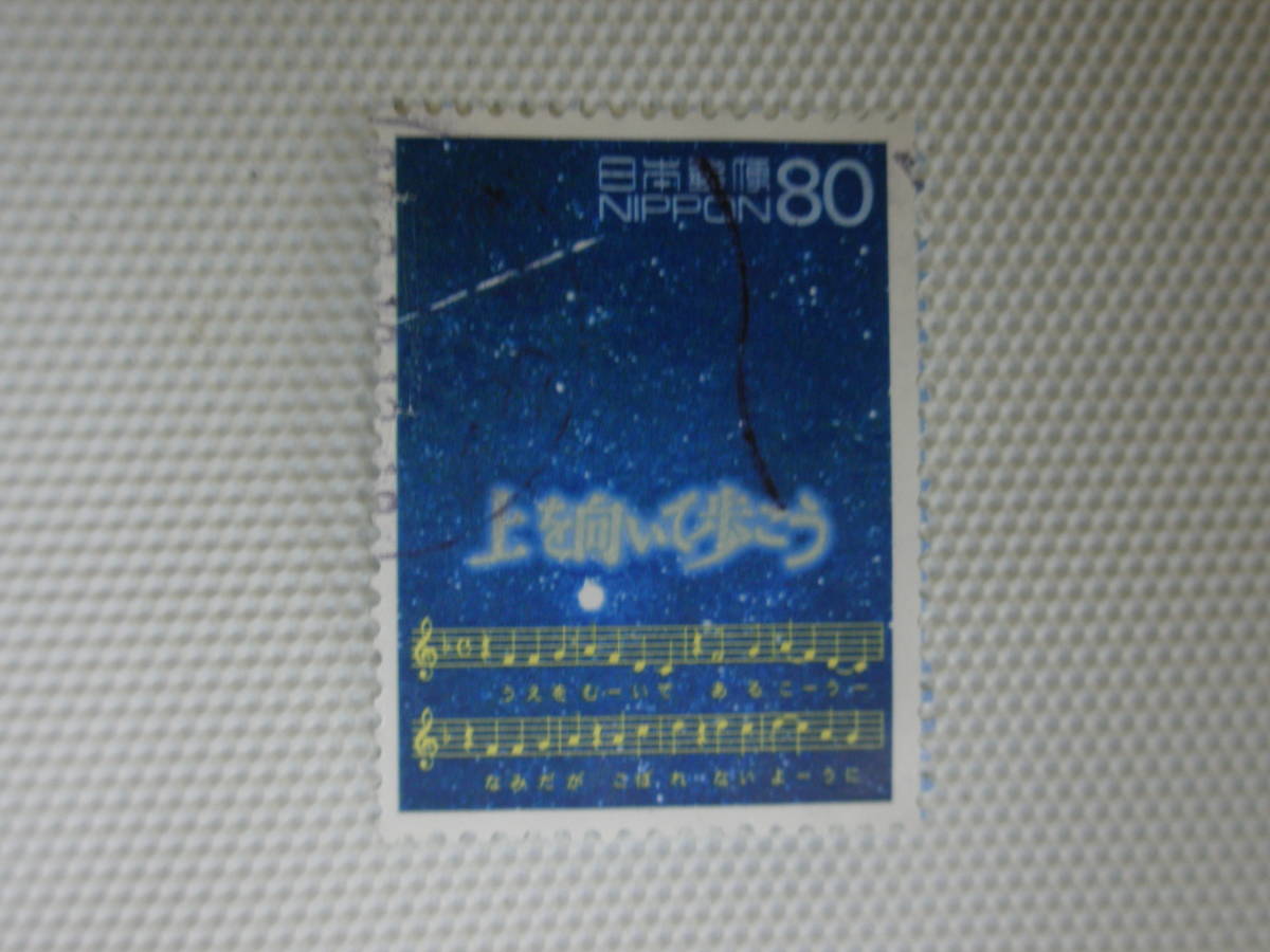 1999-2000 20... дизайн  марка   серия   первый  2... (1959~64 год ) 2000.7.21 e「 верх    ...」80  йен  марка   ...   использование ...  механизм  штамп    Гифу  центр 