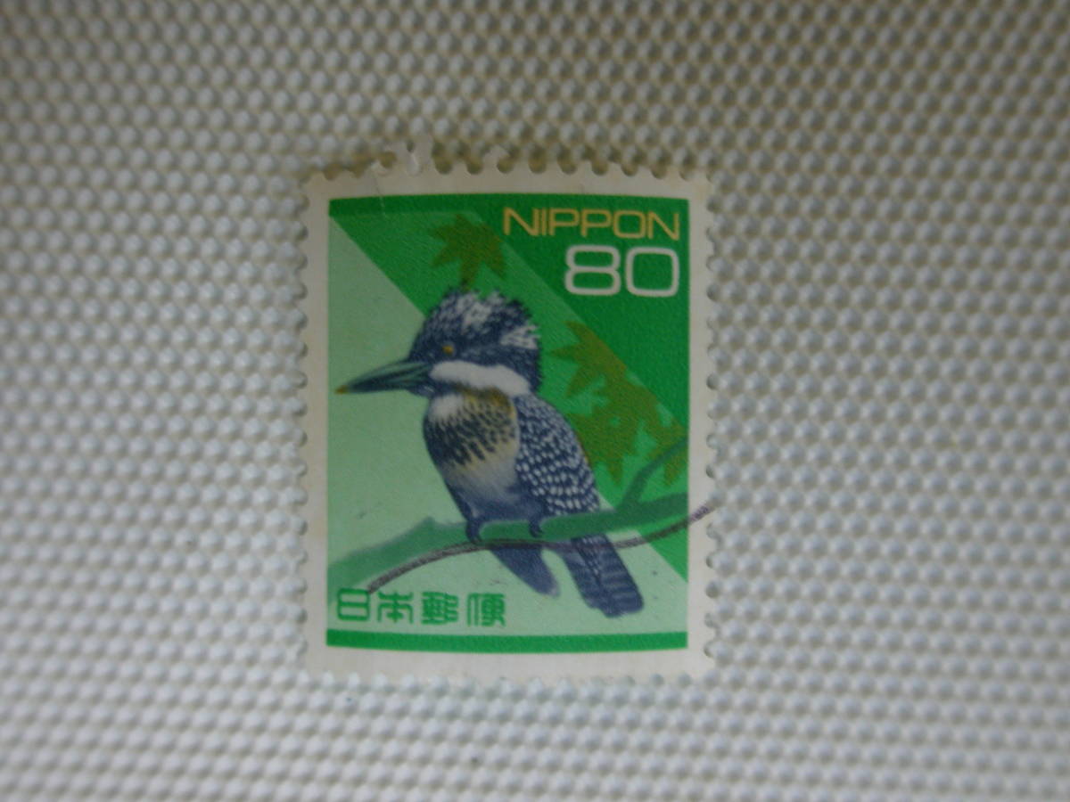 普通切手 1992- 平成切手 Ⅰ.1994年シリーズ (封書62円/80円時期) ヤマセミ 80円切手 単片 使用済 ⑩_画像5