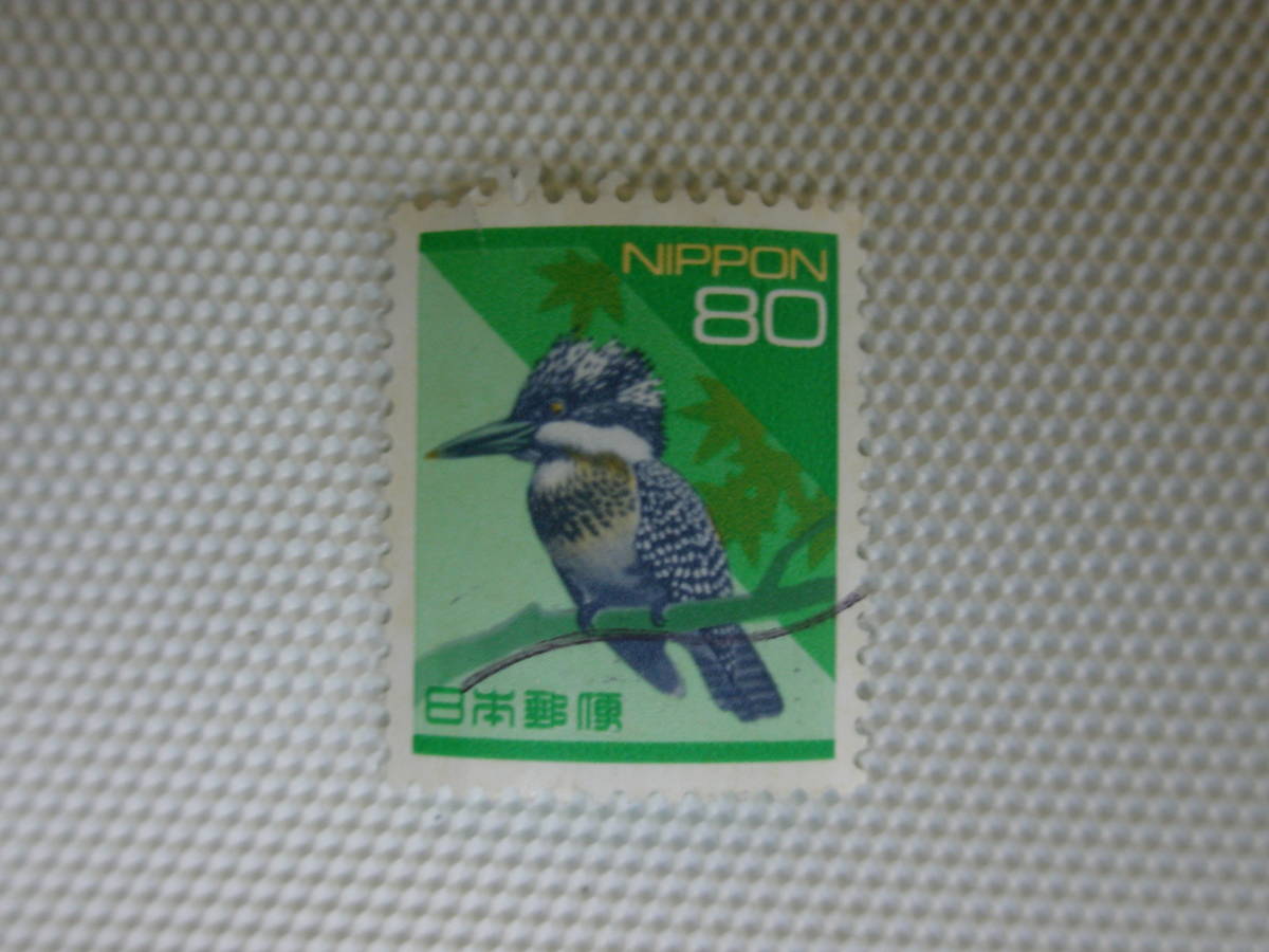 普通切手 1992- 平成切手 Ⅰ.1994年シリーズ (封書62円/80円時期) ヤマセミ 80円切手 単片 使用済 ⑩_画像3