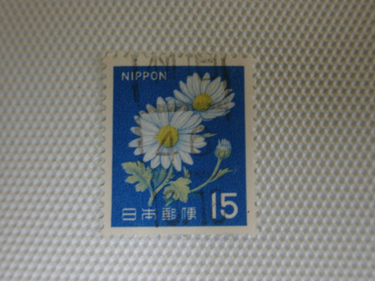  обычные марки 1966-1989 новый марки с изображением флоры, фауны, национальных сокровищ Ⅱ.1967 год серии (. документ 15 иен время / цвет обнаружение внедрение после )kik15 иен марка одиночный одна сторона использованный .. печать 