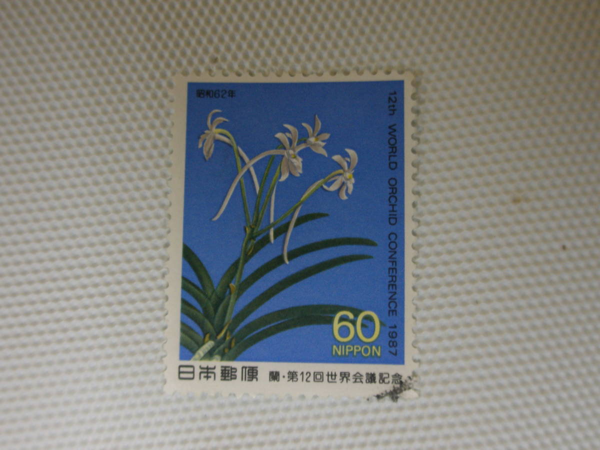 蘭・第12回世界会議記念 1987.3.19 フウラン 60円切手 単片 使用済 ①_画像3
